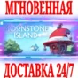 ✅Moonstone Island ⚫STEAM🔑KEY🌎RU+CIS\EUROPE +🎁