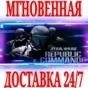 ✅STAR WARS Republic Commando ⚫STEAM🔑КЛЮЧ🌎РФ+МИР +🎁