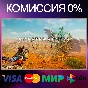 ✅Monster Hunter Wilds 🌍 STEAM•RU|KZ|UA 🚀