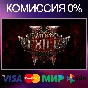 ✅Path of Exile 2 🌍 STEAM•RU|KZ|UA 🚀