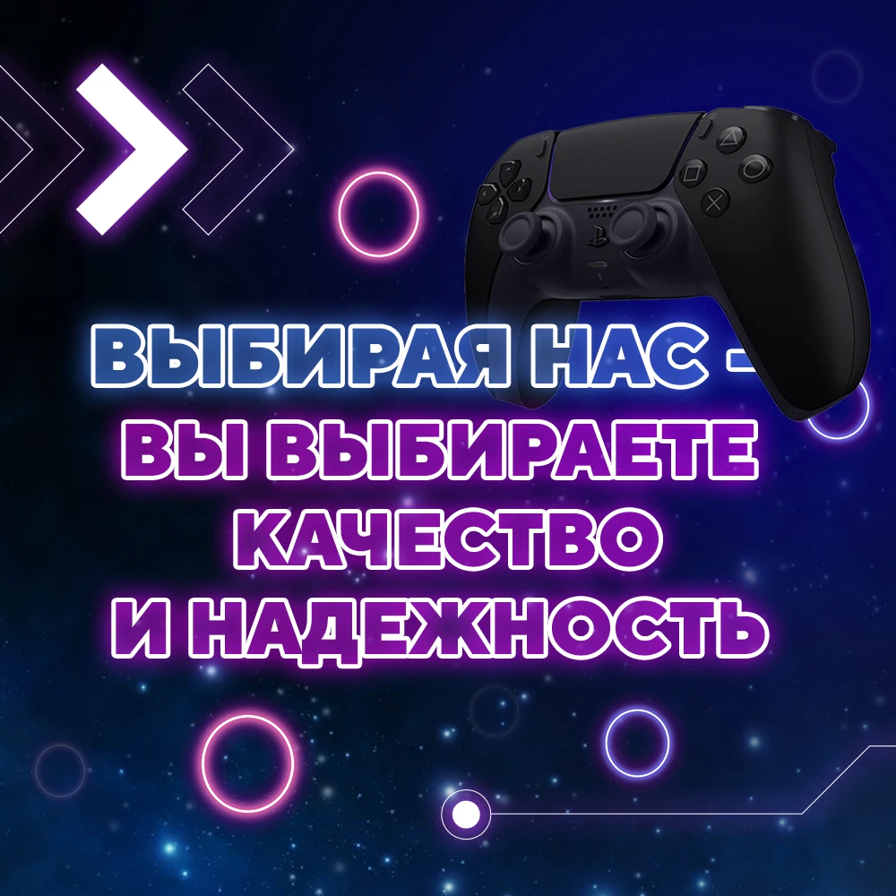 ✅ RAFT🔵PS5🚀Выбор региона