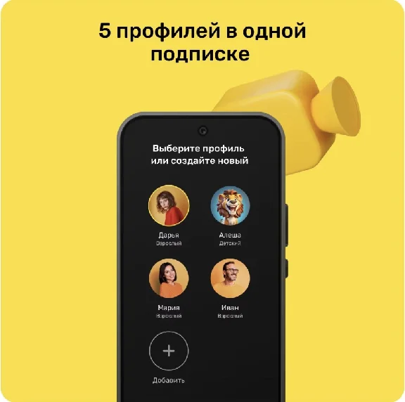 Online - cinema PREMIER 6 months promo code