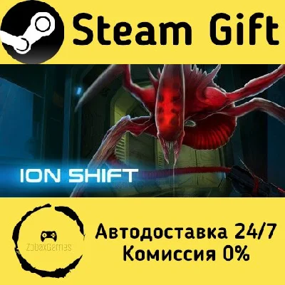 🚀 ION Shift 🤖 Steam Gift RU + other ⚡ Autodelivery
