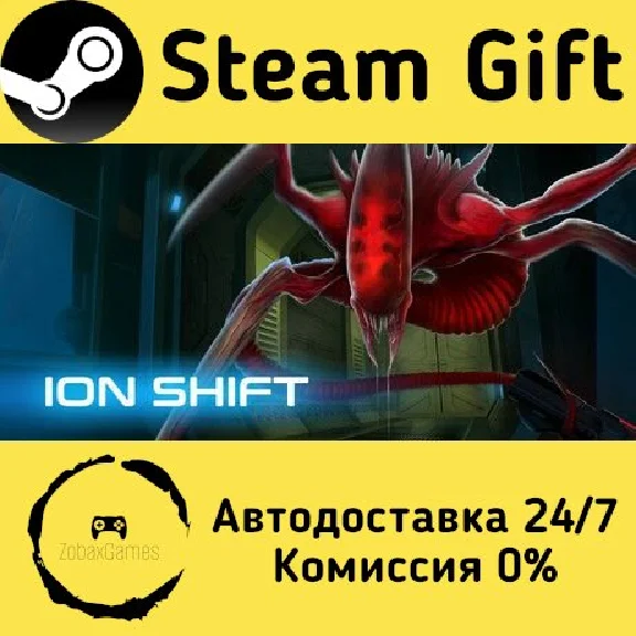 🚀 ION Shift 🤖 Steam Gift RU + other ⚡ Autodelivery