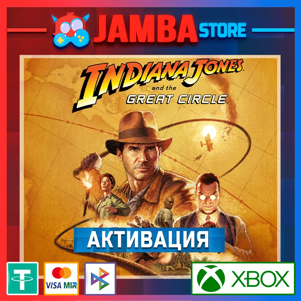 🌟Indiana Jones and the Great Circle | Xbox Series X|S