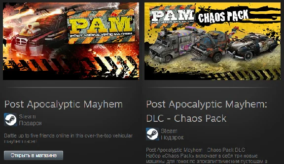 Post Apocalyptic Mayhem + DLC (2xSteam Gifts RegFree)