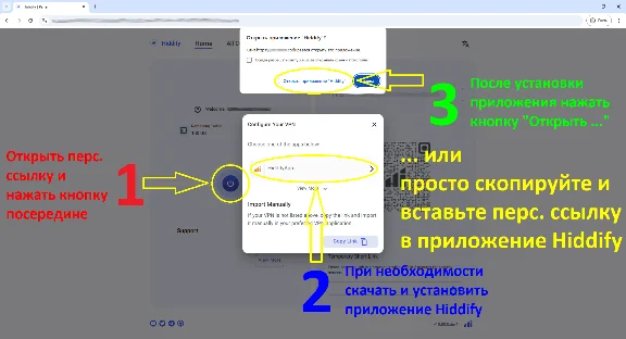CONTROL D+DNS⭐HIDDIFY⭐ТУРЕЦКИЙ PROXY💯PS Plus CONTROLD