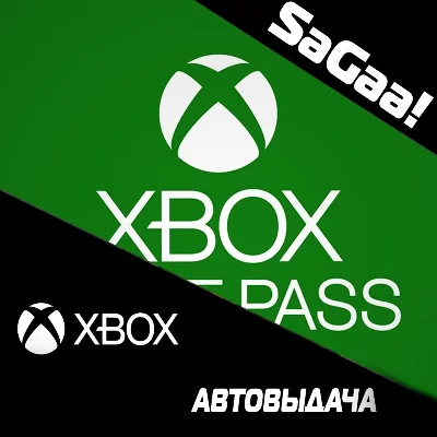 ✅Xbox Game Pass PC✅ FAST AUTO-ISSUING