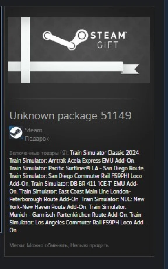 Train Simulator 2015: Steam Edition GIFT REG FREE