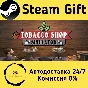🚀 Tobacco Shop Simulator 🤖 Steam Gift АВТО