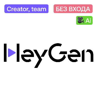 🎥 HeyGen Ai Subscription | Creator, team | No login