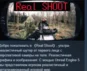 Real Shoot (Bodycam PVE) 💎 STEAM GIFT РОССИЯ 🇷🇺