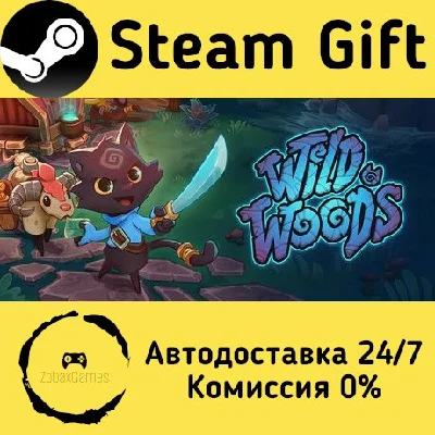 🚀 Wild Woods 🤖 Steam Gift RU + other ⚡ Autodelivery