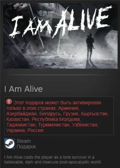 I Am Alive (Steam Gift RU/CIS)