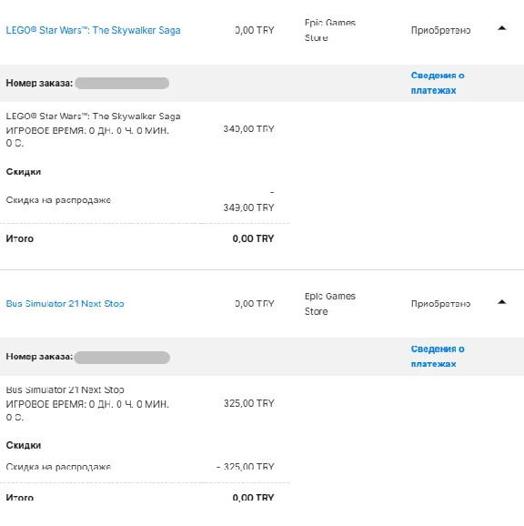 🔥 LEGO Star Wars The Skywalker Saga ✅Account + Mail