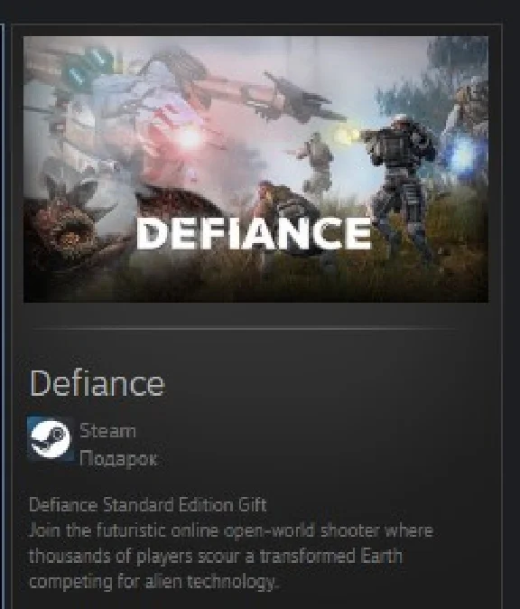 Defiance STEAM GIFT Россия + МИР + ВСЕ СТРАНЫ