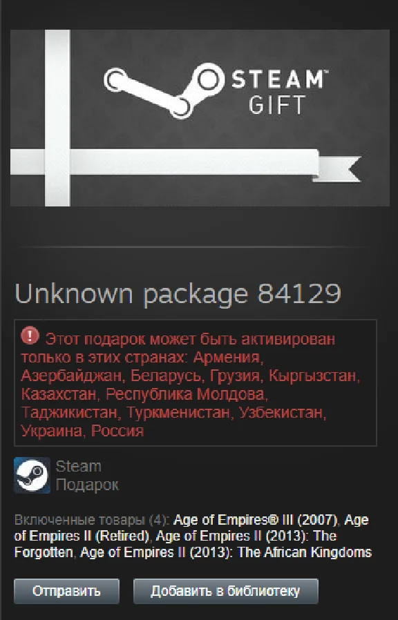 Age of Empires Legacy Bundle STEAM Gift  - RU/CIS