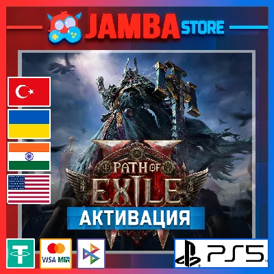 🌟Path of Exile 2 | PS5 | Region selection🌟