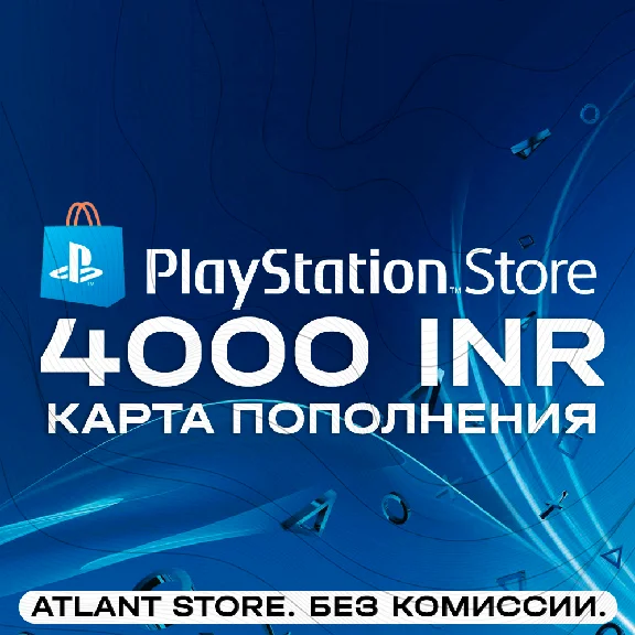 📀Карта пополнения PlayStation PSN - 4000 INR₹ (Индия)