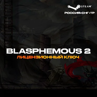 📀Blasphemous 2 (Standard/Deluxe) - Key [RU+UA+CIS+TR]