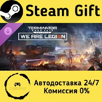 🚀 Terminator: Dark Fate - Defiance: We are Legion 🤖