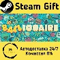 🚀 Ballionaire 🤖 Steam Gift RU/KZ/etc ⚡ Autodelivery