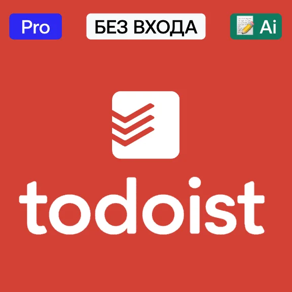 📋 Todoist Pro | Month, Year | No login