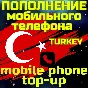 💥Mobile top-up📲TOP UP PHONE🌏TURKEY TL TRY✅FAST