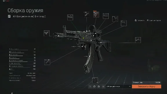 ARENA BREAKOUT macro for AEK. X7 Bloody Logi Razer