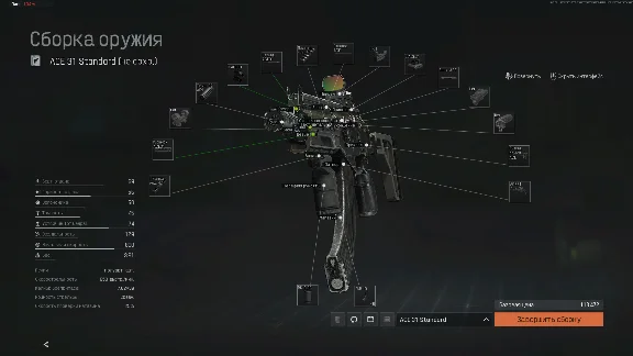 ARENA BREAKOUT macro for ACE31. X7 Bloody Logi Razer