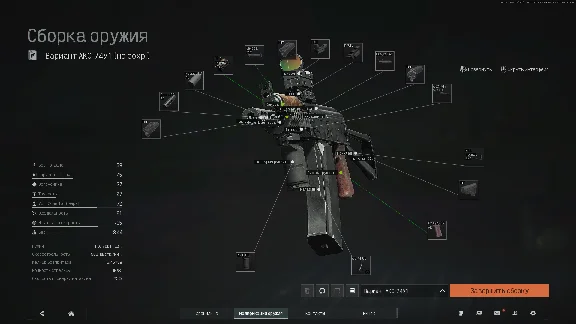 ARENA BREAKOUT macro for AKS-74Y. X7 Bloody Logi Razer