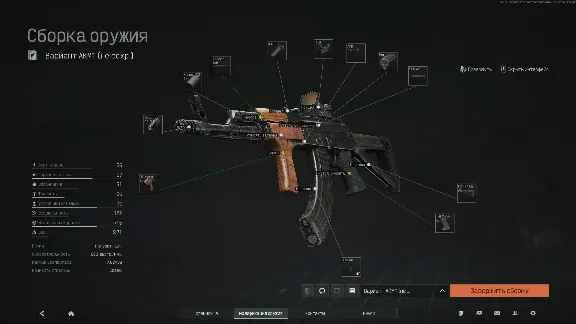 ARENA BREAKOUT macro for AKM. X7 Bloody Logi Razer