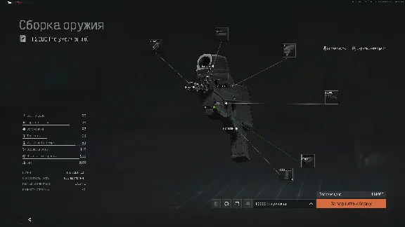 ARENA BREAKOUT macro for F2000. X7 Bloody Logi Razer