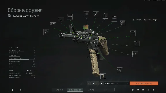 Макрос ARENA BREAKOUT на M4A1. Bloody X7 Logi Razer