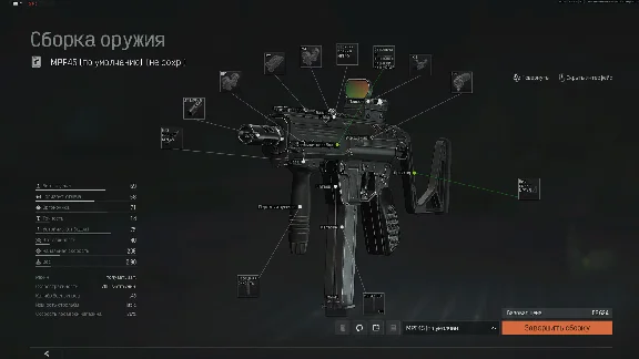 ARENA BREAKOUT macro for MPF45. X7 Bloody Logi Razer