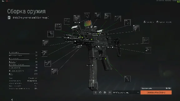 ARENA BREAKOUT macro for MPX. X7 Bloody Logi Razer