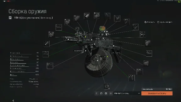 ARENA BREAKOUT macro for RPK-16. X7 Bloody Logi Razer
