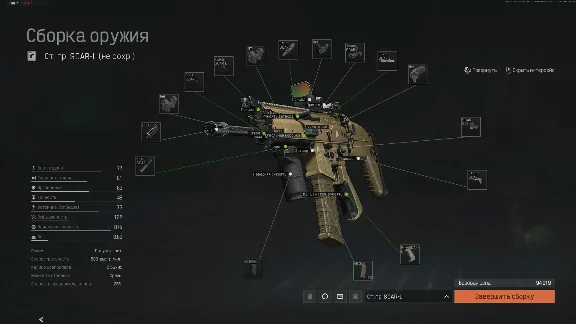 ARENA BREAKOUT macro for SCAR-L. X7 Bloody Logi Razer