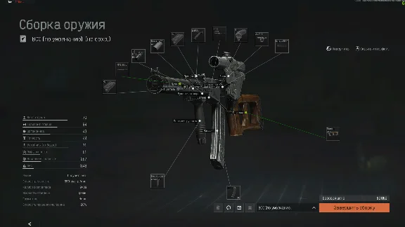 ARENA BREAKOUT macro for VSS. X7 Bloody Logi Razer