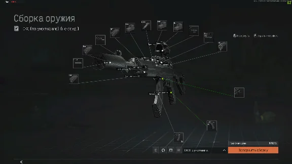 ARENA BREAKOUT macro for SKS. X7 Bloody Razer
