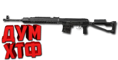 ARENA BREAKOUT macro for SVD-S. X7 Bloody Razer