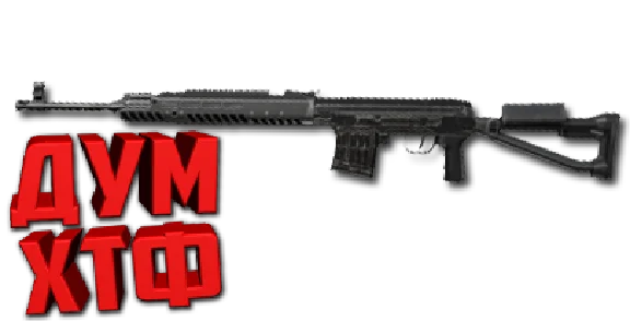 ARENA BREAKOUT macro for SVD-S. X7 Bloody Razer