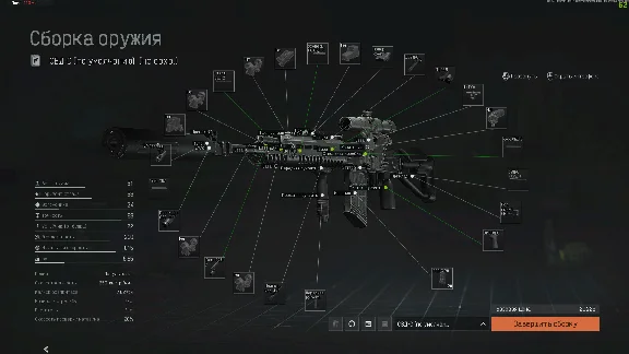 ARENA BREAKOUT macro for SVD-S. X7 Bloody Razer