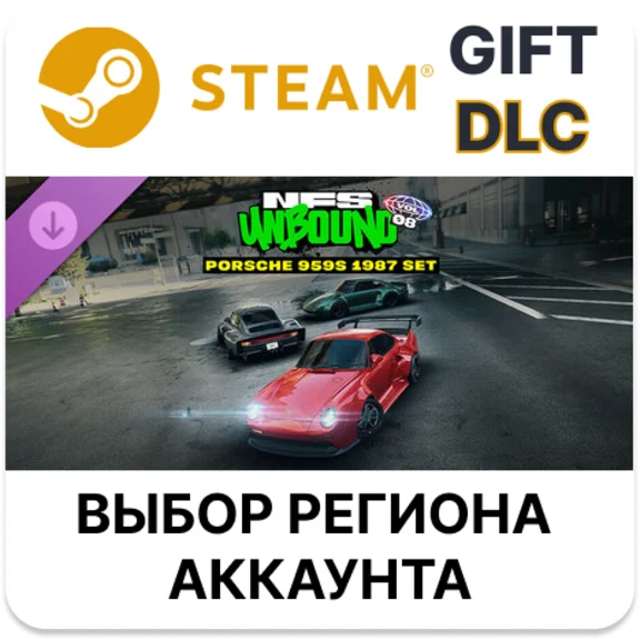 ✅Need for Speed Unbound — Porsche 959 S ‘87 Set🎁