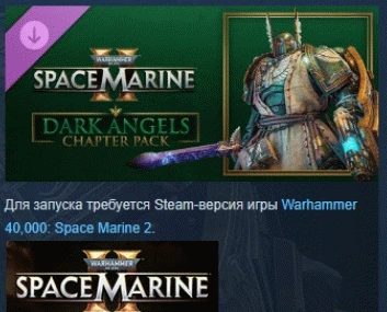 Warhammer 40,000 Space Marine 2 Dark Angels Chapter Pac