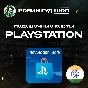 ⭐️PLAYSTATION CARD PSN⭐️500-8000 INR RUPEE🔥INDIA