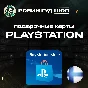 PLAYSTATION NETWORK🎮20-100 EUR🔥FINLAND|NO COMMISSION