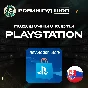 PLAYSTATION NETWORK🎮10-100 EUR🔥SLOVAKIA|NO COMMISSION