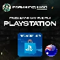 PLAYSTATION NETWORK 15-130 AUD🔥AUSTRALIA NO COMMISSION