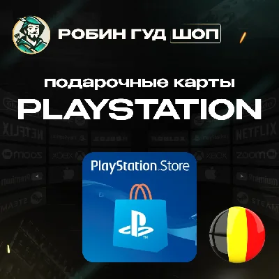 PLAYSTATION NETWORK🎮10-100 EUR🔥БЕЛЬГИЯ|NO COMMISSION